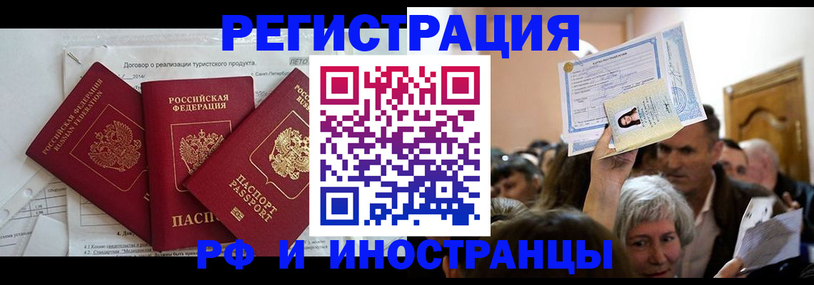 регистрация для дет. сада в Белоозёрском